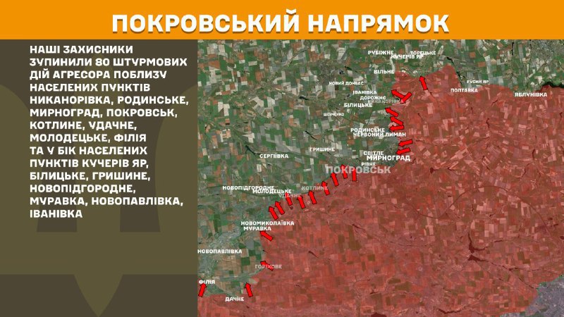 At Pokrovsk direction clashes yesterday near Nykanorivka, Rodynske, Myrnohrad, Pokrovsk, Kotlyne, Udachne, Molodetske, Filiya and towards towns Kucheriv Yar, Bilytske, Hryshyne, Novopidhorodne, Muravka, Novopavlivka, Ivanivka, - General Staff of Armed Forces of Ukraine reports