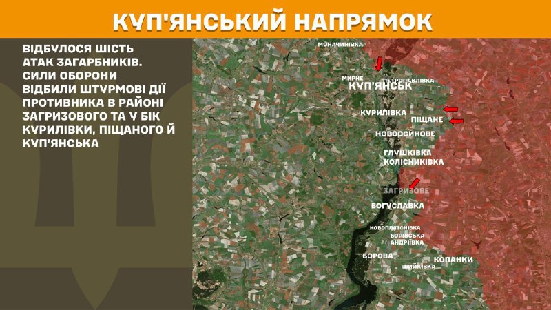 At Kupyansk direction clashes yesterday near Zahryzove and towards Kurylivka, Pischane and Kupyansk, - General Staff of Armed Forces of Ukraine reports