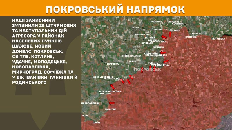 At Pokrovsk direction clashes yesterday near Shakhove, Novyy Donbas, Pokrovsk, Svitle, Kotlyne, Udachne, Molodetske, Novopavlivka, Myrnohrad, Sofiyivka and towards Ivanivka, Hannivka and Rodynske, - General Staff of Armed Forces of Ukraine reports