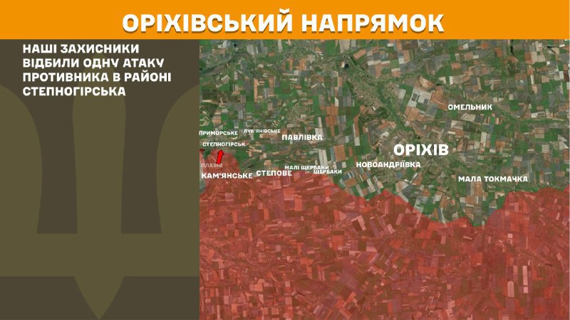 At Orikhiv direction clashes yesterday near Stepnohirsk, - General Staff of Armed Forces of Ukraine reports