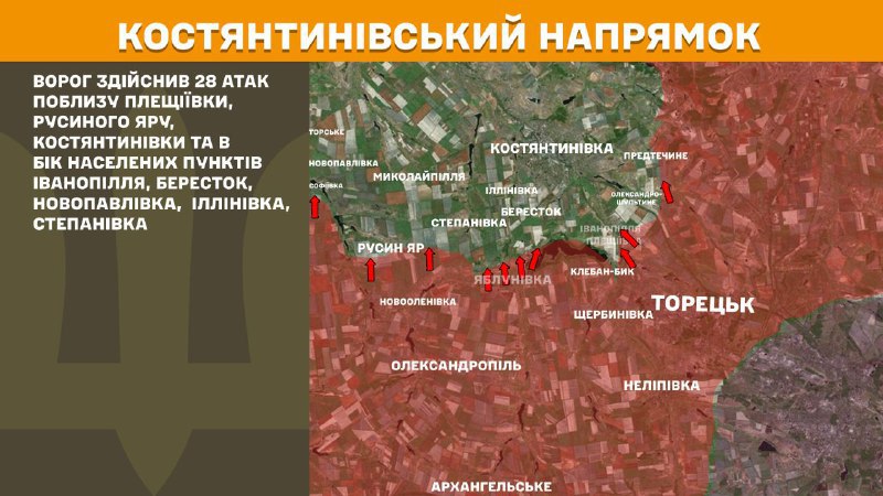 At Kostiantynivka direction clashes yesterday near Pleschiyivka, Rusyn Yar, Kostyantynivka and towards Ivanopillya, Berestok, Novopavlivka, Illinivka, Stepanivka, - General Staff of Armed Forces of Ukraine reports