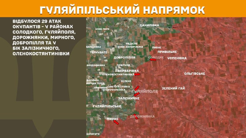At Huliaipole direction clashes yesterday near Solodke, Huliaipole, Dorozhnyanka, Myrne, Dobropillya and towards Zaliznychne, Olenokostyantynivka, - General Staff of Armed Forces of Ukraine reports