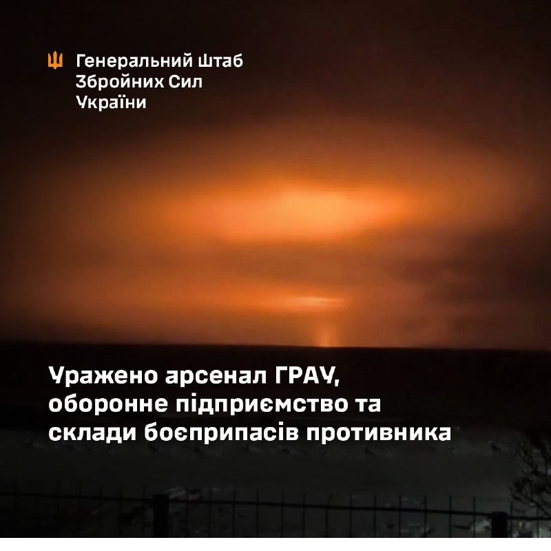 General Staff of Armed forces of Ukraine confirmed strikes at military arsenal in Kotluban in Volgograd region with FP-5 Flamingo missiles, military plant in Michurinsk, and confirmed damage to ELOU-AVT-1, AVT-3 installations at the Volgograd refinery yesterday