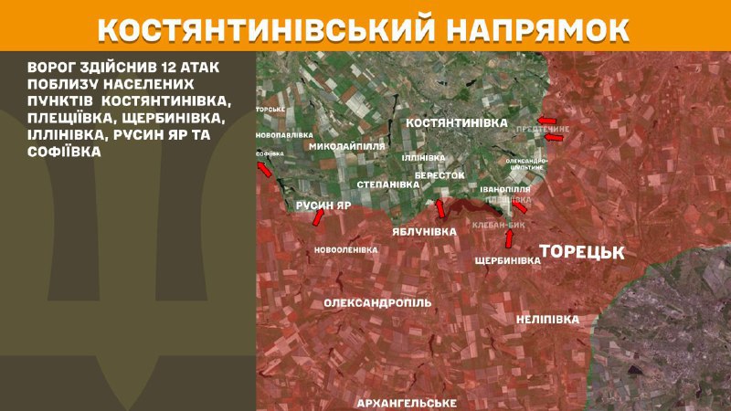 At Kostiantynivka direction clashes yesterday near Kostyantynivka, Pleschiyivka, Scherbynivka, Illinivka, Rusyn Yar and Sofiyivka, - General Staff of Armed Forces of Ukraine reports