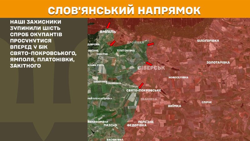 At Sloviansk direction clashes yesterday near Svyato-Pokrovske, Yampil, Platonivka, Zakitne, - General Staff of Armed Forces of Ukraine reports