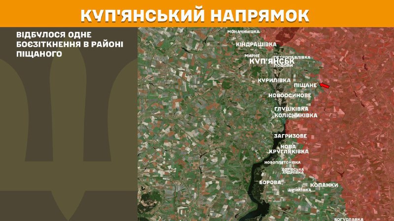 At Kupyansk direction clashes yesterday near Pischane, - General Staff of Armed Forces of Ukraine reports