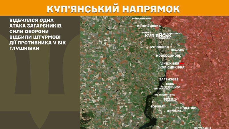 At Kupyansk direction clashes yesterday near Hlushkivka, - General Staff of Armed Forces of Ukraine reports
