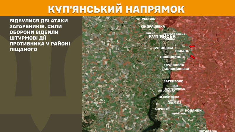 At Kupyansk direction clashes yesterday near Pischane, - General Staff of Armed Forces of Ukraine reports