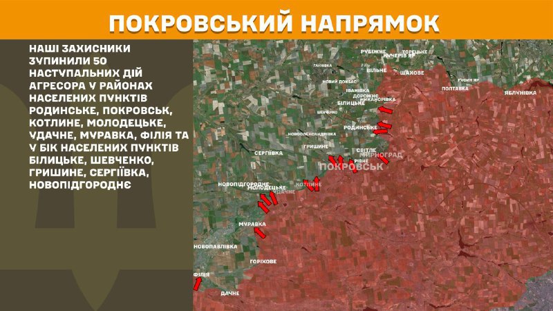 At Pokrovsk direction clashes yesterday near Rodynske, Pokrovsk, Kotlyne, Molodetske, Udachne, Muravka, Filiya and towards Bilytske, Shevchenko, Hryshyne, Serhiyivka, Novopidhorodnye, - General Staff of Armed Forces of Ukraine reports