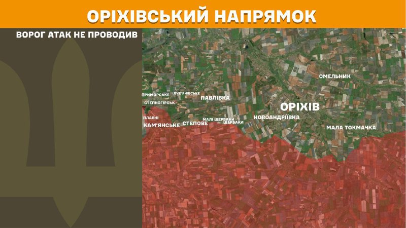 At Huliaipole direction clashes yesterday near Dobropillya, Pryluky, Zaliznychne, Zelene, Varvarivka, Huliaipilske, Staroukrayinka and Olenokostyantynivka, - General Staff of Armed Forces of Ukraine reports