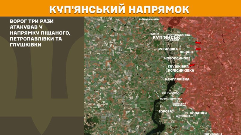 At Kupyansk direction clashes yesterday near Pischane, Petropavlivka and Hlushkivka, - General Staff of Armed Forces of Ukraine reports