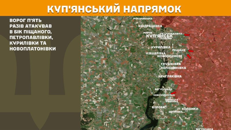 At Kupyansk direction clashes yesterday near Pischane, Petropavlivka, Kurylivka and Novoplatonivka, - General Staff of Armed Forces of Ukraine reports