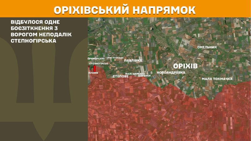 At Orikhiv direction clashes yesterday near Stepnohirsk, - General Staff of Armed Forces of Ukraine reports