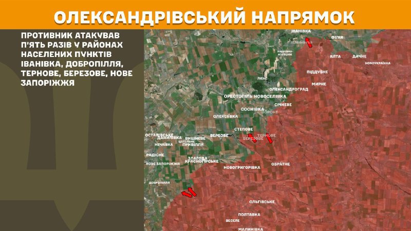 At Oleksandrivka direction clashes yesterday near Ivanivka, Dobropillya, Ternove, Berezove, Nove Zaporizhzhya, - General Staff of Armed Forces of Ukraine reports