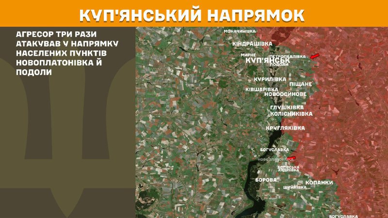 At Kupyansk direction clashes yesterday near Novoplatonivka and Podoly, - General Staff of Armed Forces of Ukraine reports
