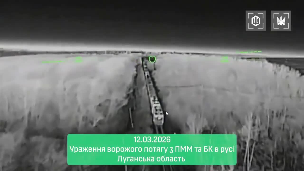 FP-2 drones have targeted train with fuel at the occupied part of Luhansk region
