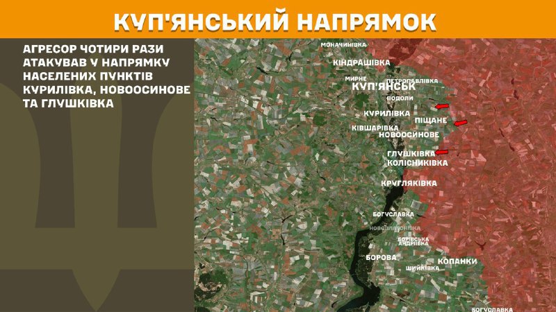 Gestern kam es in Richtung Kupjansk bei Kurylivka, Nowoosynowe und Hluschkiwka zu Zusammenstößen, wie der Generalstab der ukrainischen Streitkräfte berichtet.