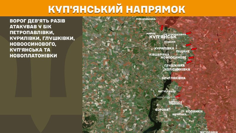 Ukrayna Silahlı Kuvvetleri Genelkurmay Başkanlığı, dün Petropavlivka, Kurylivka, Hlushkivka, Novoosynove, Kupyansk ve Novoplatonivka yakınlarında Kupyansk yönünde çatışmalar yaşandığını bildirdi.