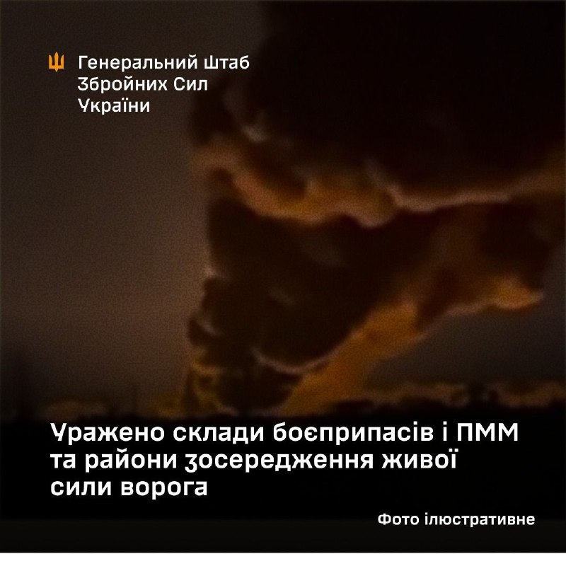 Ukrayna Silahlı Kuvvetleri Genelkurmay Başkanlığı: Ukrayna, gece boyunca (19 Mart) Rus lojistik ve birlik konuşlanma bölgelerine saldırdı. Donetsk, Yalta, Kalançak'taki mühimmat depoları; Vesele yakınlarındaki ikmal noktası; Novotroitske yakınlarındaki yakıt deposu; ve Yalta ile Ovrazhky yakınlarındaki birlik konuşlanmaları vuruldu. Hasar tespiti devam ediyor; operasyonlar sürüyor.