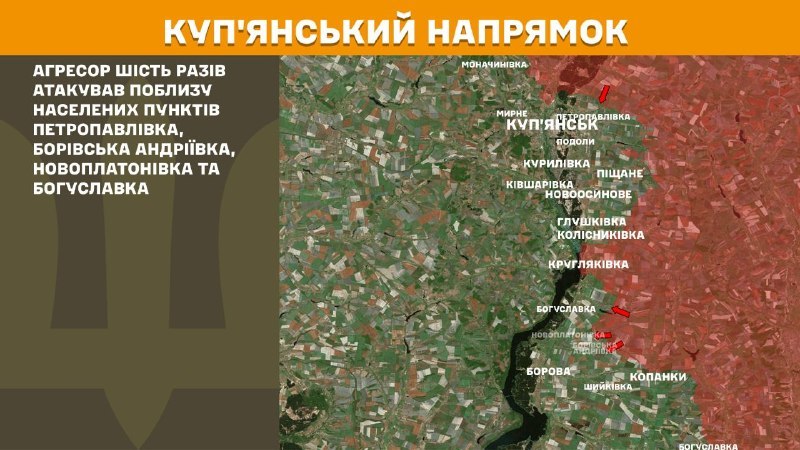 Ukrayna Silahlı Kuvvetleri Genelkurmay Başkanlığı'ndan yapılan açıklamaya göre, dün Kupyansk yönünde Petropavlivka, Borivska Andriyivka, Novoplatonivka ve Bohuslavka yakınlarında çatışmalar yaşandı.