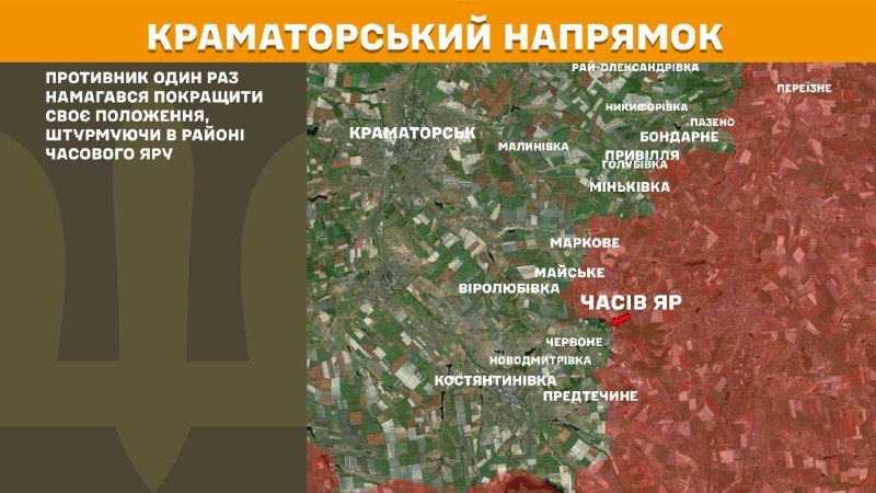 Kramatorsk yönünde dün Chasiv Yar yakınlarında çatışmalar yaşandı - Ukrayna Silahlı Kuvvetleri Genelkurmay Başkanlığı bildiriyor