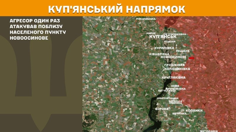Ukrayna Silahlı Kuvvetleri Genelkurmay Başkanlığı'ndan yapılan açıklamaya göre, Kupyansk bölgesinde dün Novoosynove yakınlarında çatışmalar yaşandı.