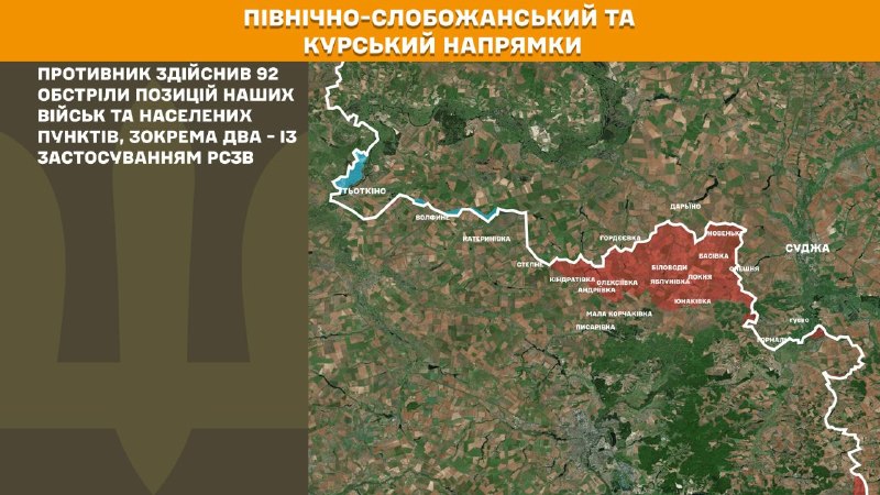 Russische Flugzeuge führten Luftangriffe auf Vozdvyzhivka, Novosoloshyne, Dolynka, Kopani, Shyroke, Huljaipilske, Komyschuvakha in der Region Saporischschja, Parysheve in der Region Cherson, Bublykove und Wilna Sloboda in der Region Sumy durch, berichtet der Generalstab der Streitkräfte der Ukraine