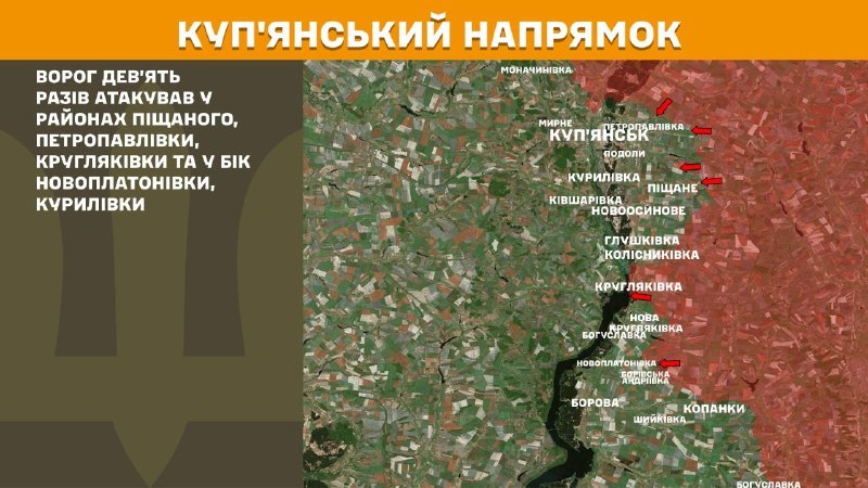Gestern kam es in Richtung Kupjansk bei Pischane, Petropawliwka, Kruhljakiwka und in Richtung Nowoplatoniwka, Kurylivka zu Zusammenstößen, wie der Generalstab der Streitkräfte der Ukraine berichtet.
