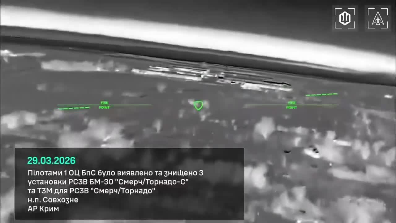 Drei BM-30 Smerch/Tornado-S-Raketensysteme und ein Transportfahrzeug wurden in der Nacht zum 29. März von der US-Armee bei einer Reihe von Angriffen auf einen russischen Stützpunkt für Mehrfachraketenwerfer auf der Krim zerstört. Bei einem separaten Angriff wurden in der Nähe von Nowoswitlivka in der Region Luhansk Treibstofftanker in Brand gesetzt.