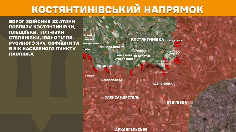 At Kostiantynivka direction clashes yesterday near Kostyantynivka, Pleschiyivka, Illinivka, Stepanivka, Ivanopillya, Rusyn Yar, Sofiyivka and towards Pavlivka, - General Staff of Armed Forces of Ukraine reports