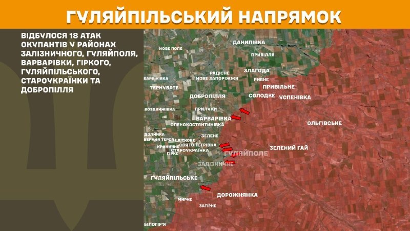 At Huliaipole direction clashes yesterday near Zaliznychne, Huliaipole, Varvarivka, Hirke, Huliaipilske, Staroukrayinka and Dobropillya, - General Staff of Armed Forces of Ukraine reports