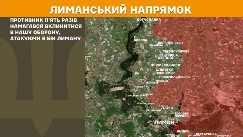 At Lyman direction clashes yesterday near Lyman, - General Staff of Armed Forces of Ukraine reports