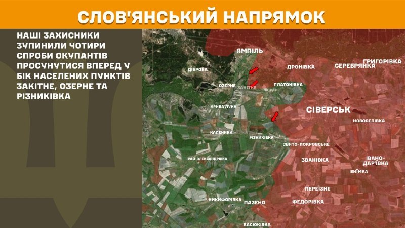 At Sloviansk direction clashes yesterday near Zakitne, Ozerne and Riznykivka, - General Staff of Armed Forces of Ukraine reports