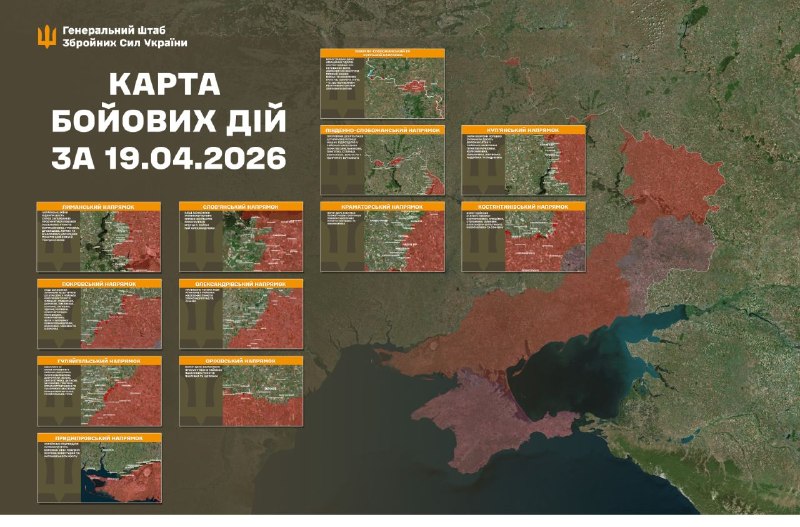 Russian aviation conducted airstrikes at Ivanivka, Havrylivka, Velykomykhaylivka of Dnipropetrovsk region, Vozdvyzhivka, Huliaipilske, Lubytske, Mykilske, Dolynka, Charivne, Kopani of Zaporizhzhia region, - General Staff of Armed Forces of Ukraine reports