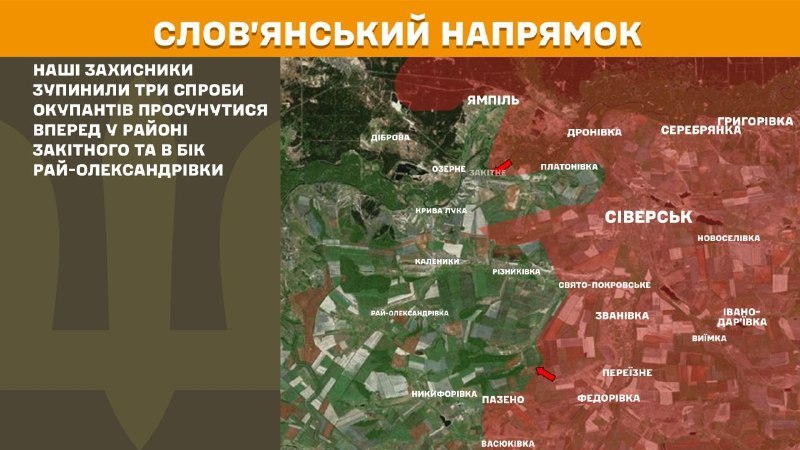 At Sloviansk direction clashes yesterday near Zakitne and towards Ray-Oleksandrivka, - General Staff of Armed Forces of Ukraine reports