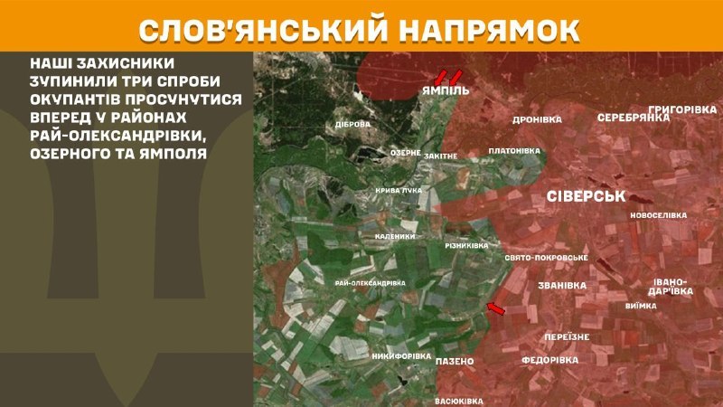 At Sloviansk direction clashes yesterday near Ray-Oleksandrivka, Ozerne and Yampil, - General Staff of Armed Forces of Ukraine reports