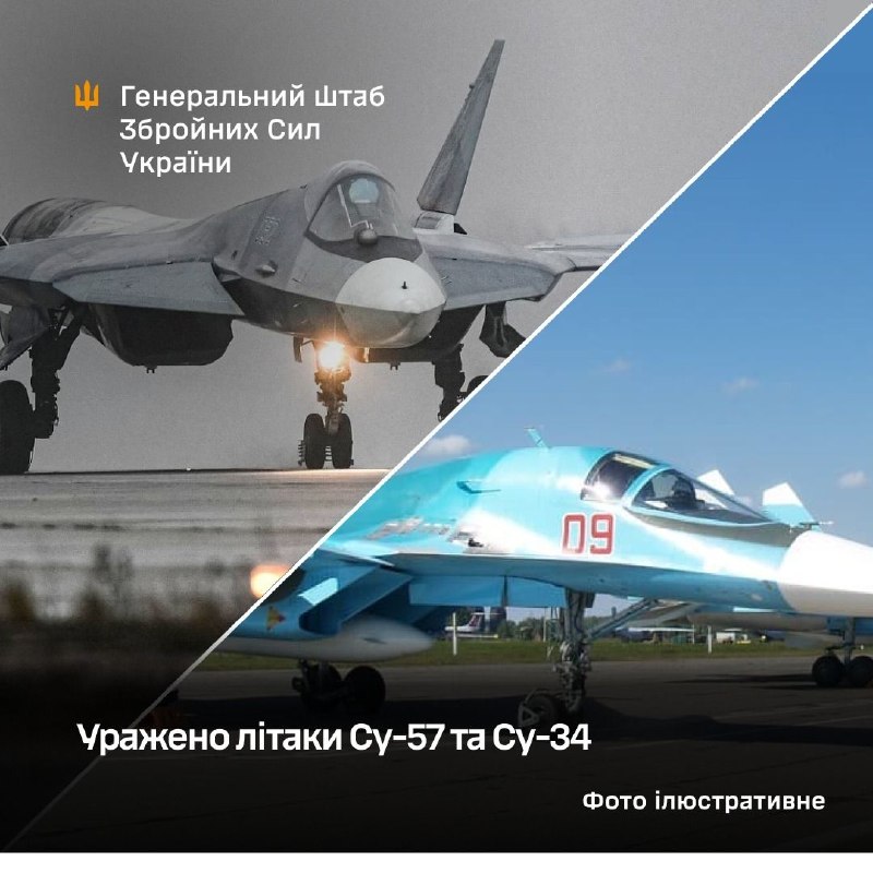 General Staff of Armed Forces of Ukraine claims strikes at Su-57 and Su-34 aircraft at the airfield in Chelyabinsk region of Russia