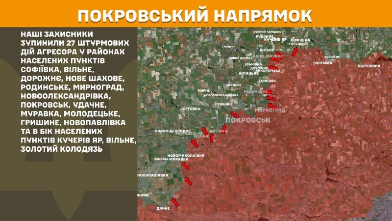 At Pokrovsk direction clashes yesterday near Sofiyivka, Vilne, Dorozhnye, Nove Shakhove, Rodynske, Myrnohrad, Novooleksandrivka, Pokrovsk, Udachne, Muravka, Molodetske, Hryshyne, Novopavlivka and towards towns Kucheriv Yar, Vilne, Zolotyy Kolodyaz, - General Staff of Armed Forces of Ukraine reports