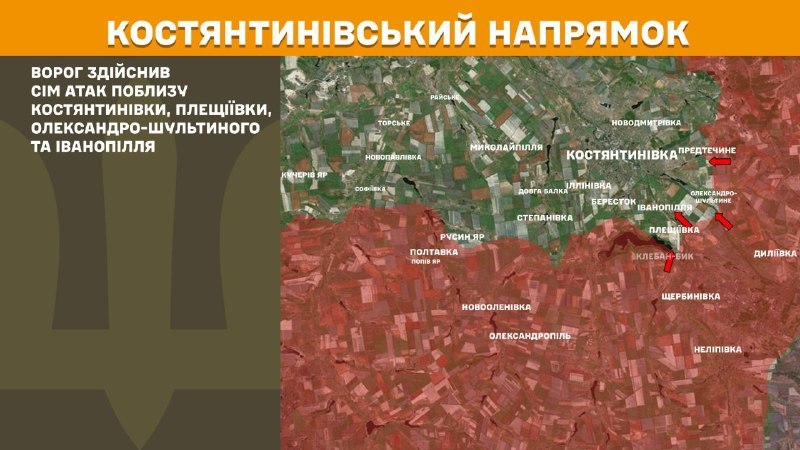 At Kostiantynivka direction clashes yesterday near Kostyantynivka, Pleschiyivka, Oleksandro-Shultyne and Ivanopillya, - General Staff of Armed Forces of Ukraine reports