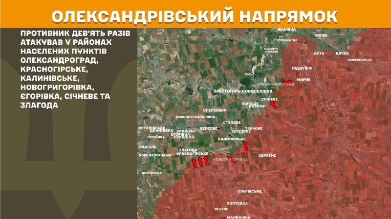 At Oleksandrivka direction clashes yesterday near Oleksandrohrad, Krasnohirske, Kalynivske, Novohryhorivka, Yehorivka, Sichneve and Zlahoda, - General Staff of Armed Forces of Ukraine reports