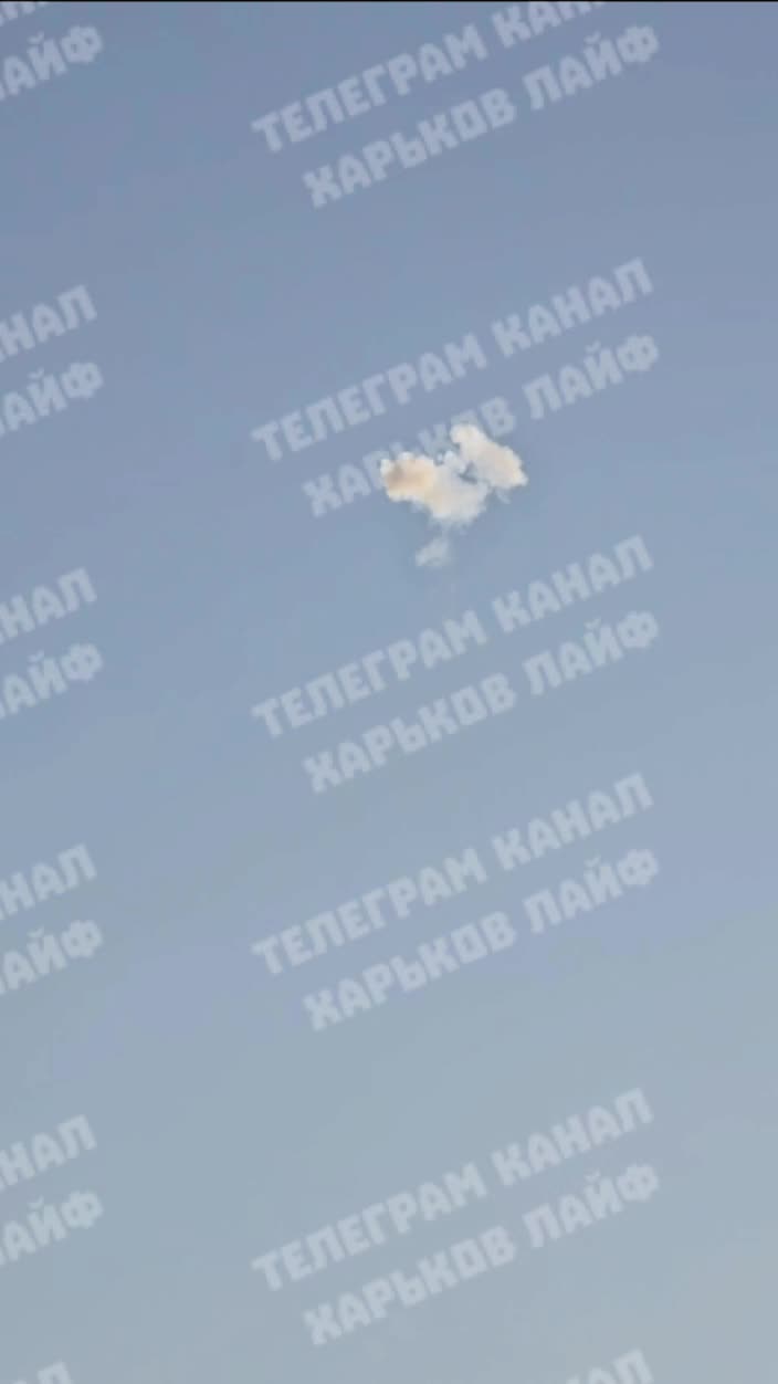 Explosions were reported in Kharkiv. Drones raid