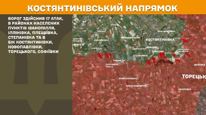 At Kostiantynivka direction clashes yesterday near Ivanopillya, Illinivka, Pleschiyivka, Stepanivka and towards Kostyantynivka, Novopavlivka, Toretske, Sofiyivka., - General Staff of Armed Forces of Ukraine reports