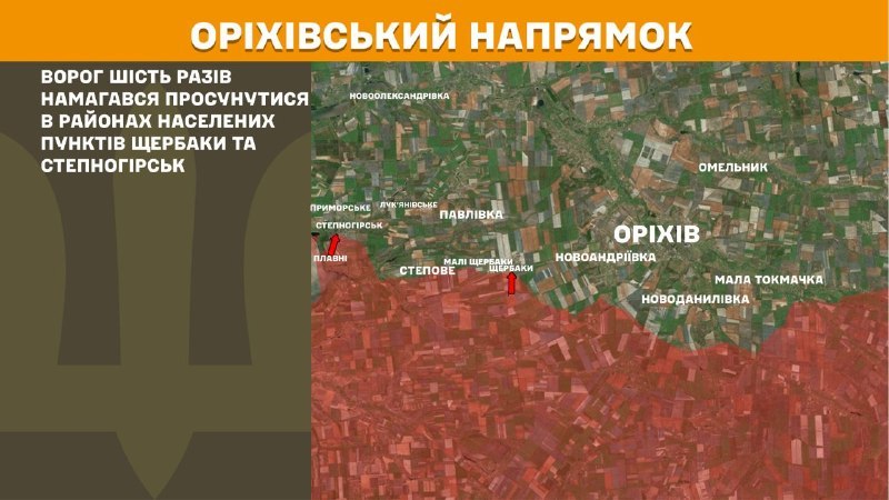 At Orikhiv direction clashes yesterday near Scherbaky and Stepnohirsk, - General Staff of Armed Forces of Ukraine reports
