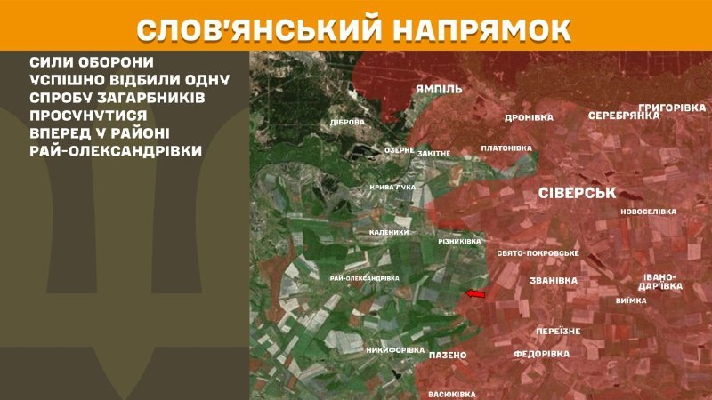 At Sloviansk direction clashes yesterday near Ray-Oleksandrivka, - General Staff of Armed Forces of Ukraine reports