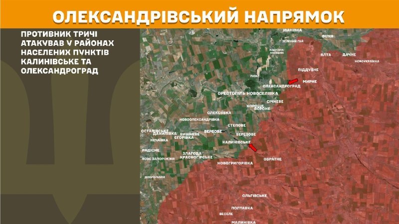 At Oleksandrivka direction clashes yesterday near Kalynivske and Oleksandrohrad, - General Staff of Armed Forces of Ukraine reports