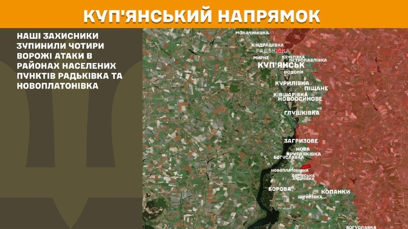 At Kupyansk direction clashes yesterday near Radkivka and Novoplatonivka, - General Staff of Armed Forces of Ukraine reports