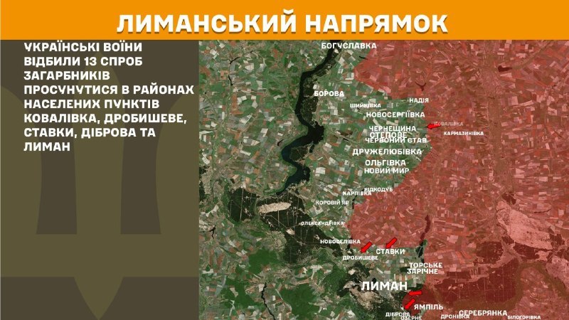 At Lyman direction clashes yesterday near Kovalivka, Drobysheve, Stavky, Dibrova and Lyman, - General Staff of Armed Forces of Ukraine reports