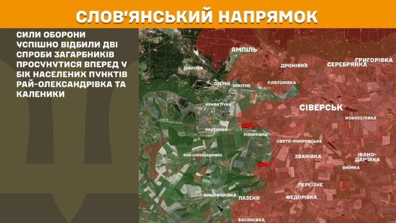 At Sloviansk direction clashes yesterday near Ray-Oleksandrivka and Kalenyky, - General Staff of Armed Forces of Ukraine reports
