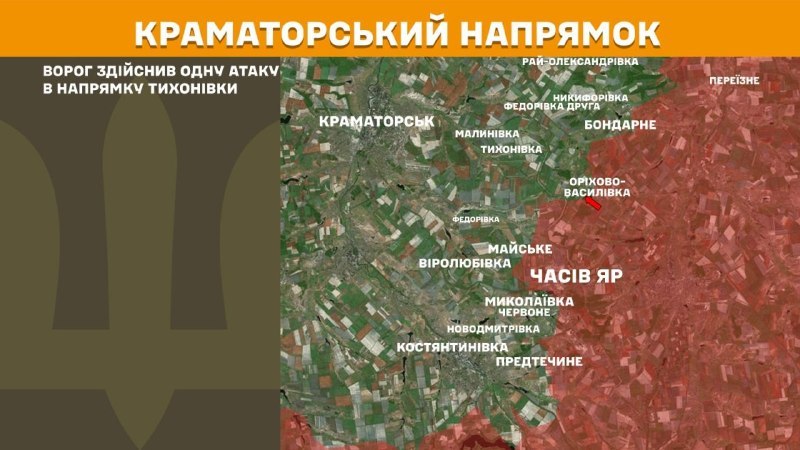 At Kramatorsk direction clashes yesterday near  Tykhonivka, - General Staff of Armed Forces of Ukraine reports
