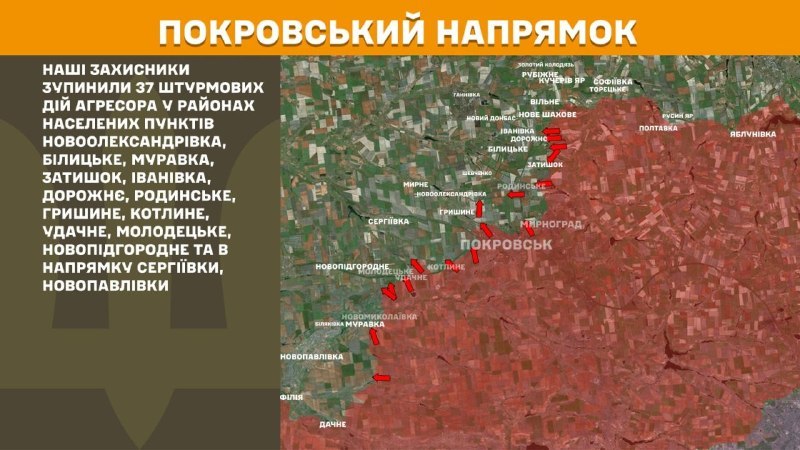 At Pokrovsk direction clashes yesterday near Novooleksandrivka, Bilytske, Muravka, Zatyshok, Ivanivka, Dorozhnye, Rodynske, Hryshyne, Kotlyne, Udachne, Molodetske, Novopidhorodnie and towards Serhiyivka, Novopavlivka, - General Staff of Armed Forces of Ukraine reports